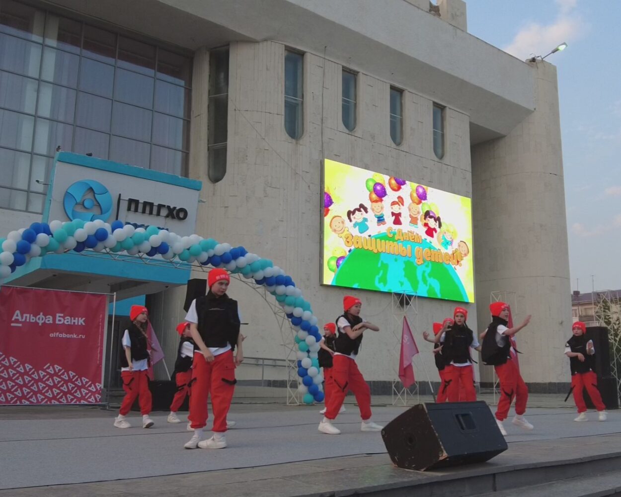 Краснокаменцы отпраздновали День защиты детей | 04.06.2024 | Краснокаменск  - БезФормата